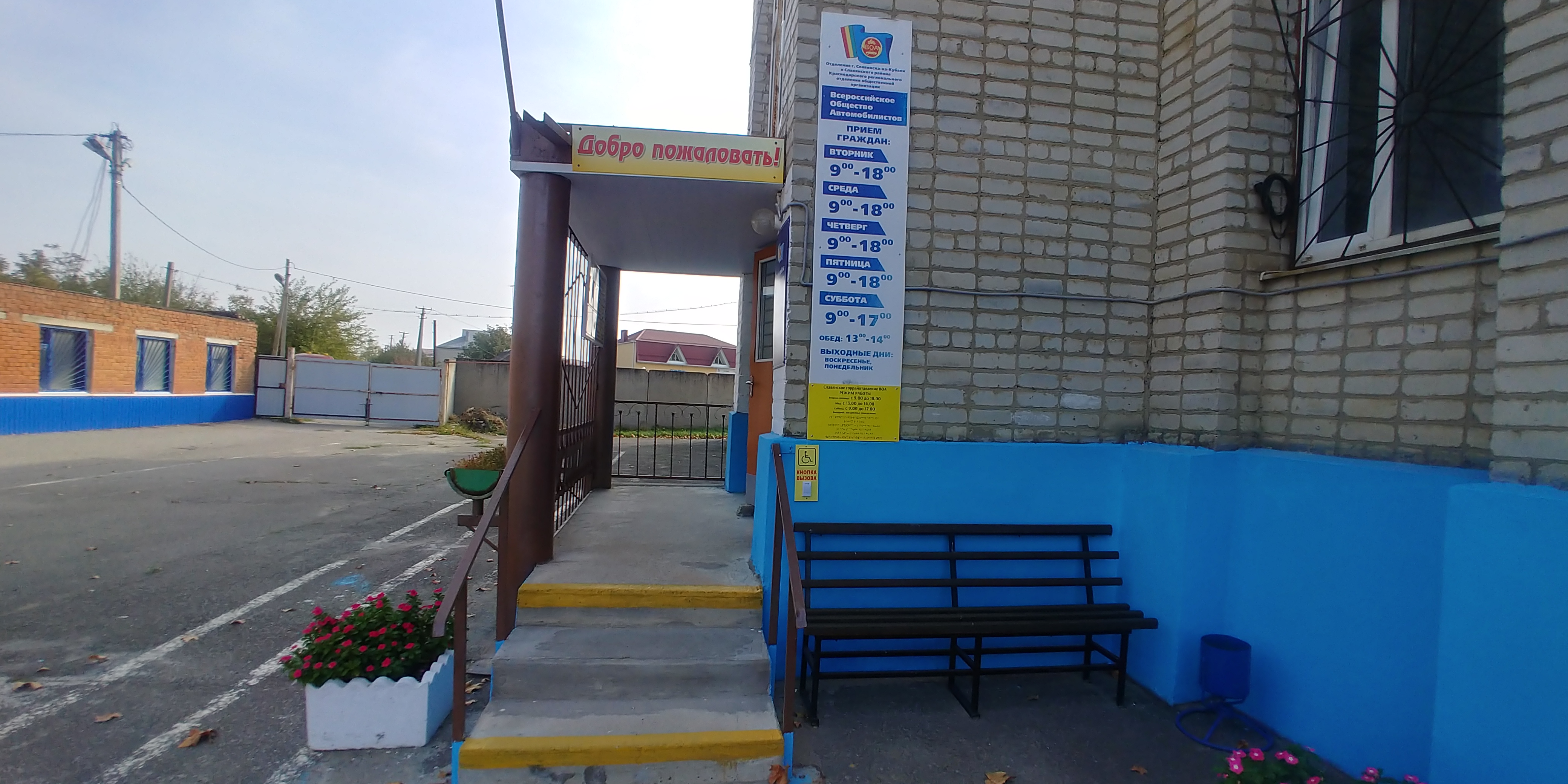 Класс